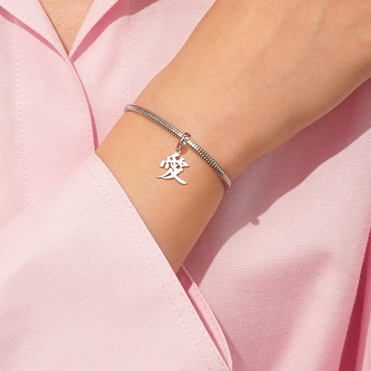 Gnoce Chinese Character "爱" Pendant Dangle Charm_6